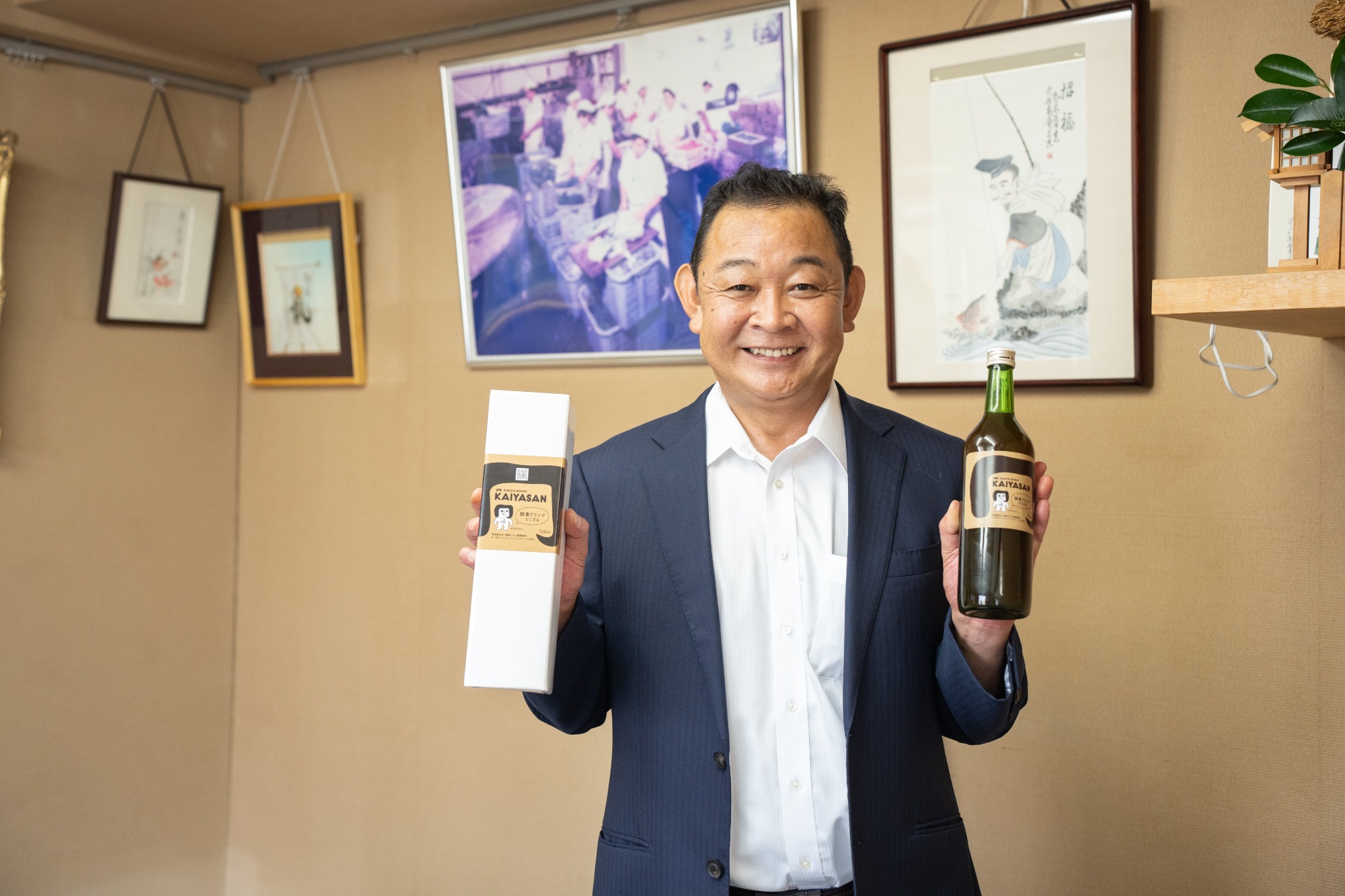 自然の恵みと醗酵の力で健康をサポート!「愛健酵素」の酵素ドリンクで手軽に腸活!